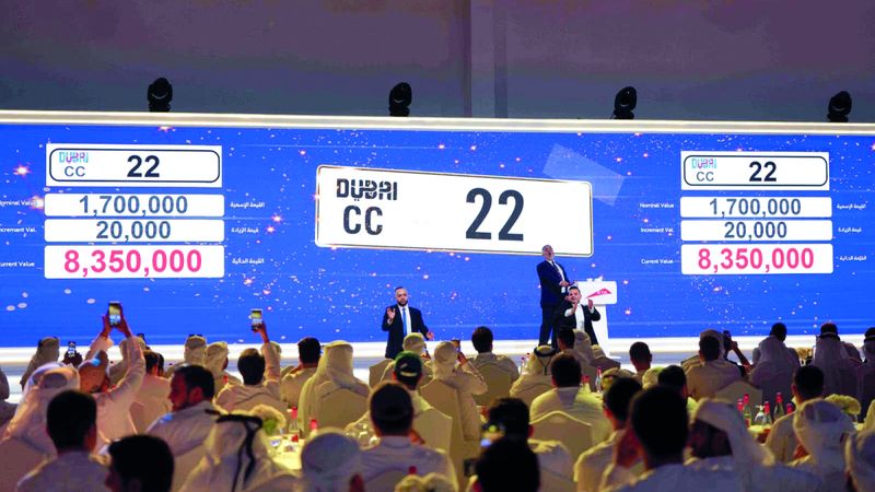 الامارات | 100 مليون درهم حصيلة مزاد الأرقام المتميزة في دبي