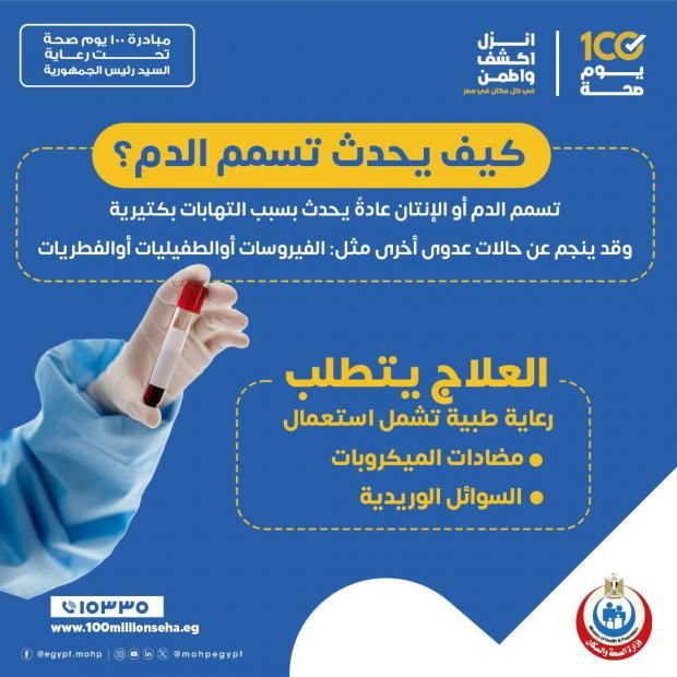 ماذا حدث لـ أمح الدولي قبل وفاته؟.. تفاصيل اللحظات الأخيرة