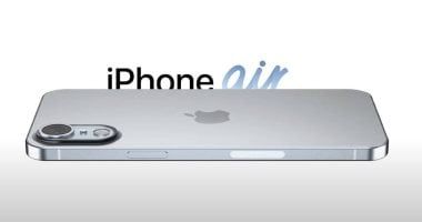 تكنولوجيا: iPhone 17 Air الأنحف على الإطلاق: 5 مزايا فائقة متوقعة