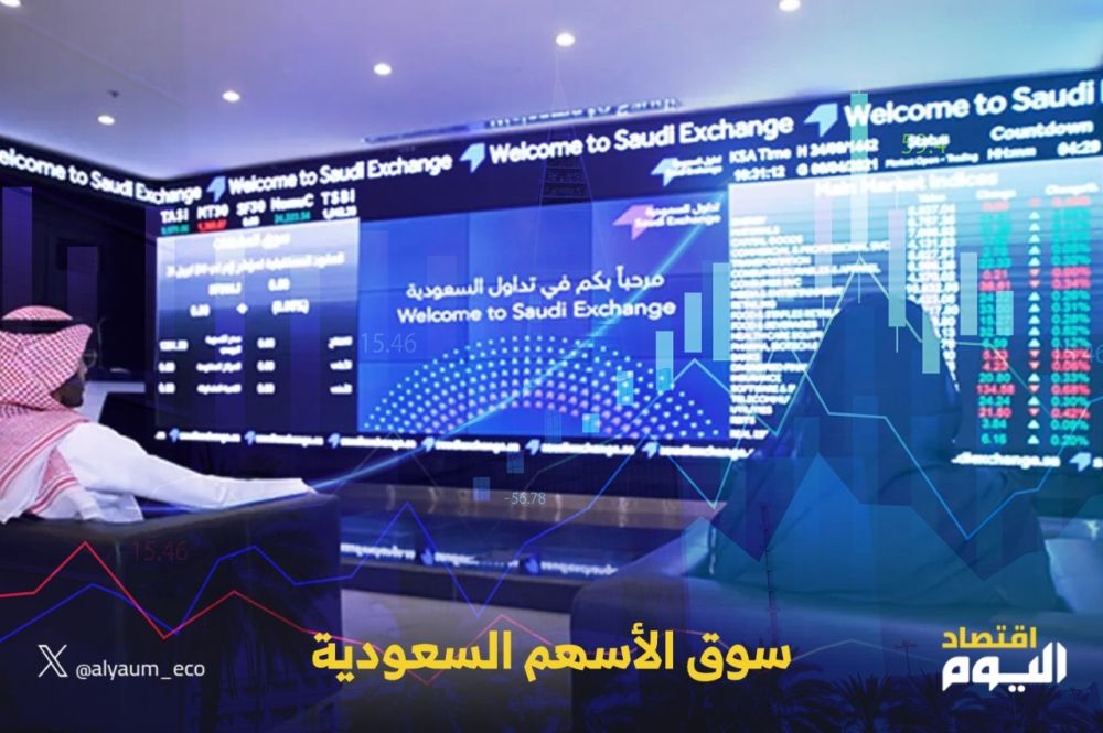مؤشر سوق الأسهم السعودية يغلق مرتفعا اليوم الإثنين