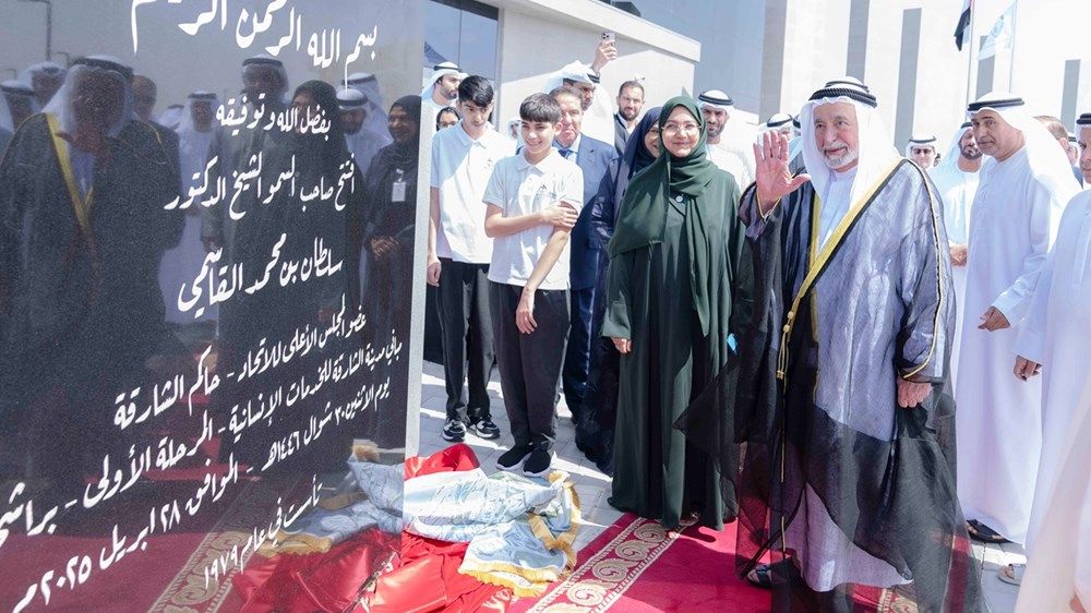 سلطان القاسمي يفتتح المباني الجديدة لمدينة الشارقة للخدمات الإنسانية في منطقة براشي