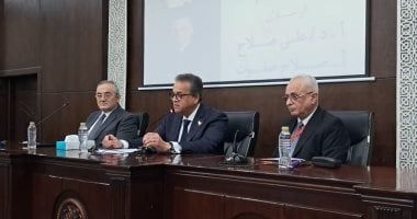 وزير الصحة يخلد ذكرى شهيدى الواجب الدكتور على صلاح وصلاح صفوت بجائزة سنوية