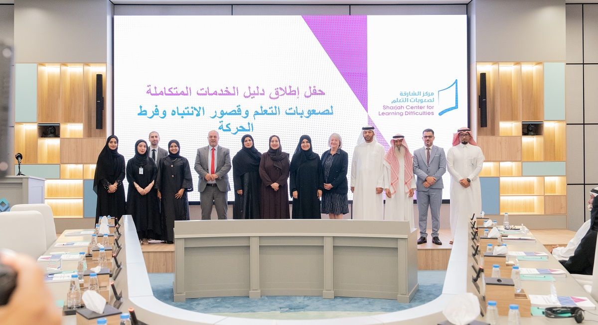الامارات | "الشارقة لصعوبات التعلم" يطلق أول دليل متكامل لصعوبات التعلم وقصور الانتباه وفرط الحركة