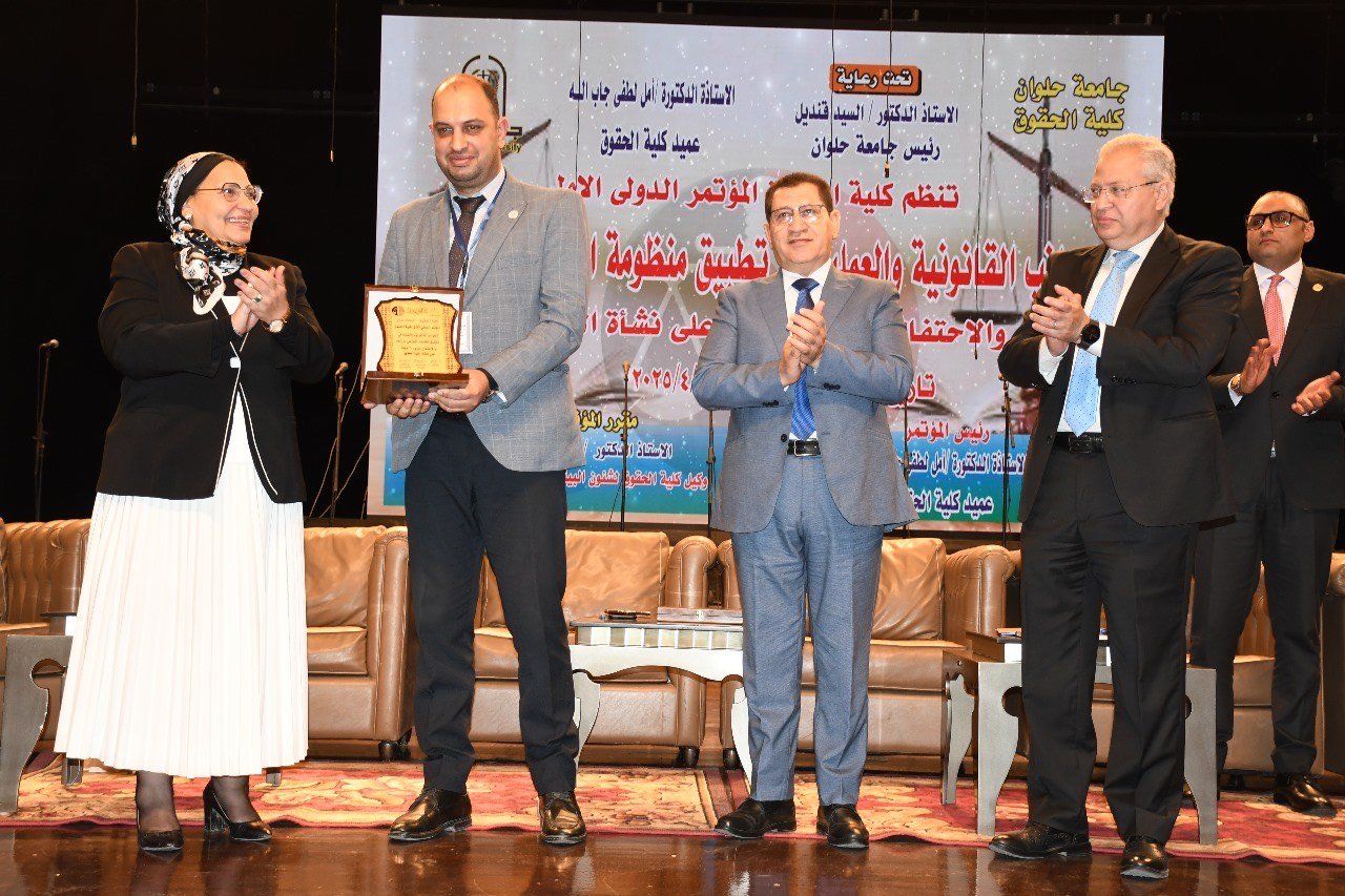 جامعة حلوان تجمع قضاة وباحثين عرب فى مؤتمر دولى لرسم ملامح القضاء الرقمى