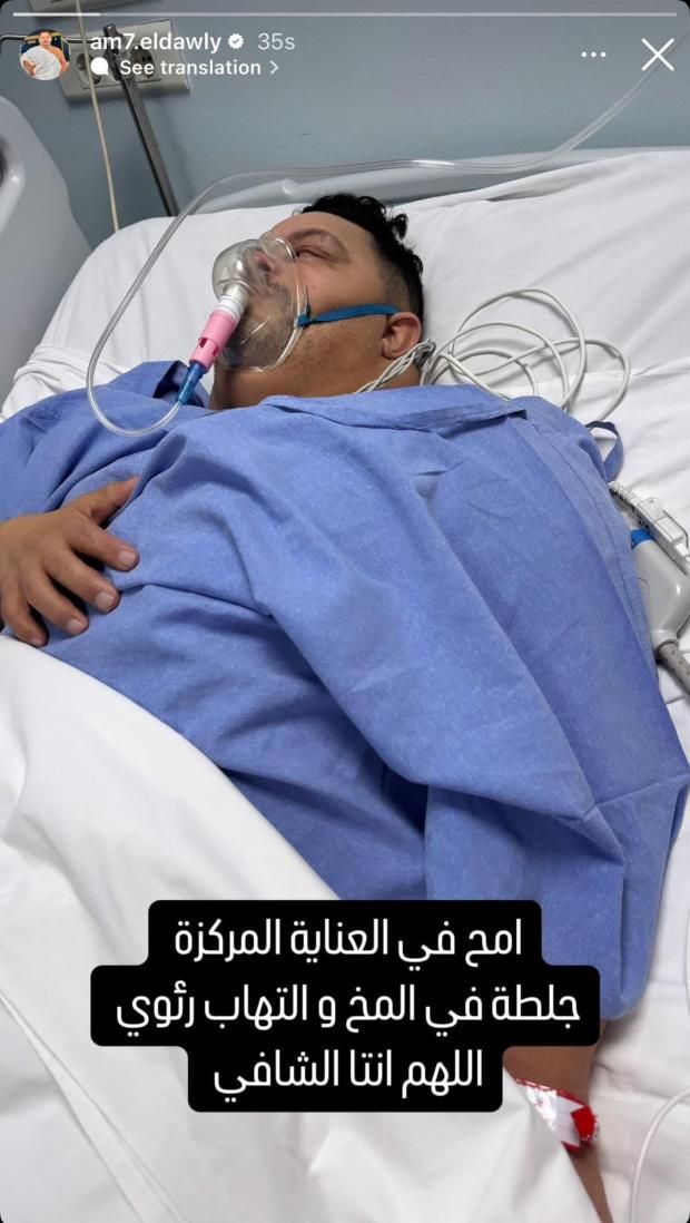 سبب وفاة أمح الدولي.. كيف أدى كسر العمود الفقري إلى رحيله؟