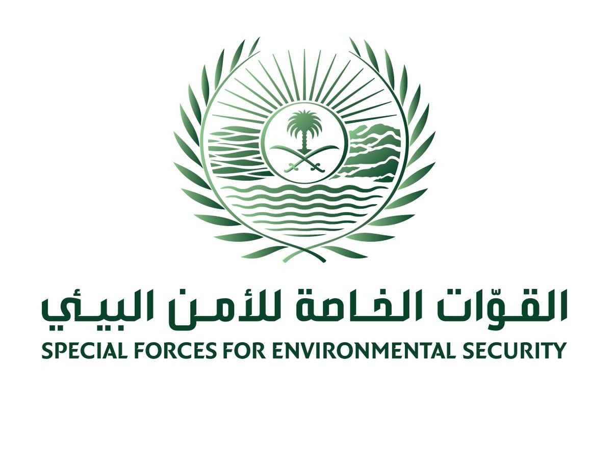 السعودية | القوات الخاصة للأمن البيئي تضبط مواطنًا مخالفًا لنظام البيئة لإشعاله النار في أراضي الغطاء النباتي في محمية الملك عبدالعزيز الملكية
