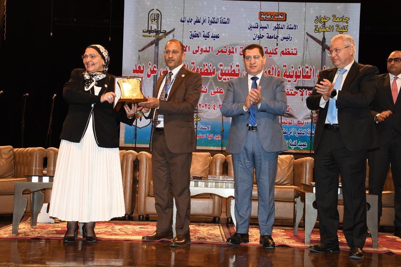 جامعة حلوان تجمع قضاة وباحثين عرب فى مؤتمر دولى لرسم ملامح القضاء الرقمى