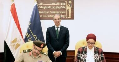 القوات المسلحة توقع بروتوكول تعاون مع وزارة الاتصالات