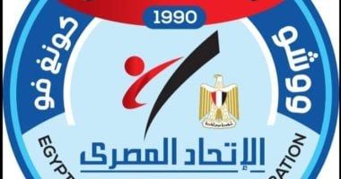 اتحاد الكونغ فو يوضح حقائق واقعة إصابة بدر مرجان فى بيان رسمى