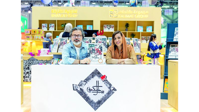 الامارات | بدور القاسمي توقّع كتاب «بيت الحكمة»