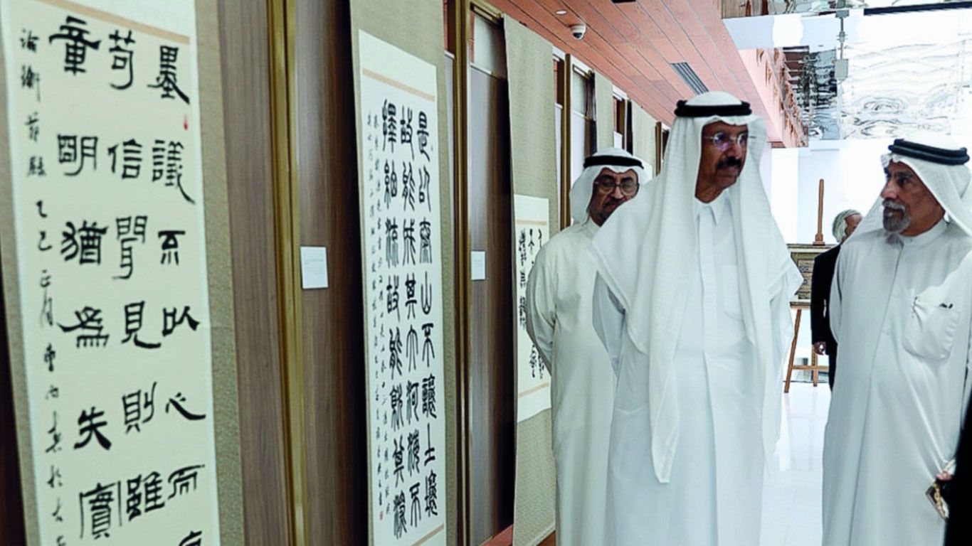 الامارات | جماليات الحروف العربية تعانق «الصينية» في دبي
