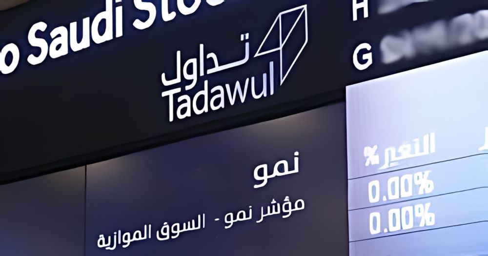 «تداول»: إدراج «آلات الصيانة» في السوق الموازية.. 4 مايو