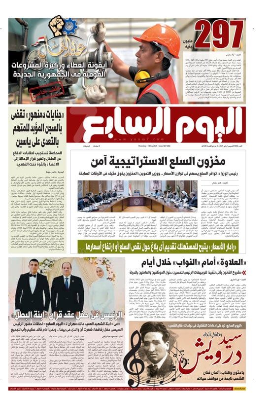 الخليج 365: مخزون السلع الاستراتيجية آمن