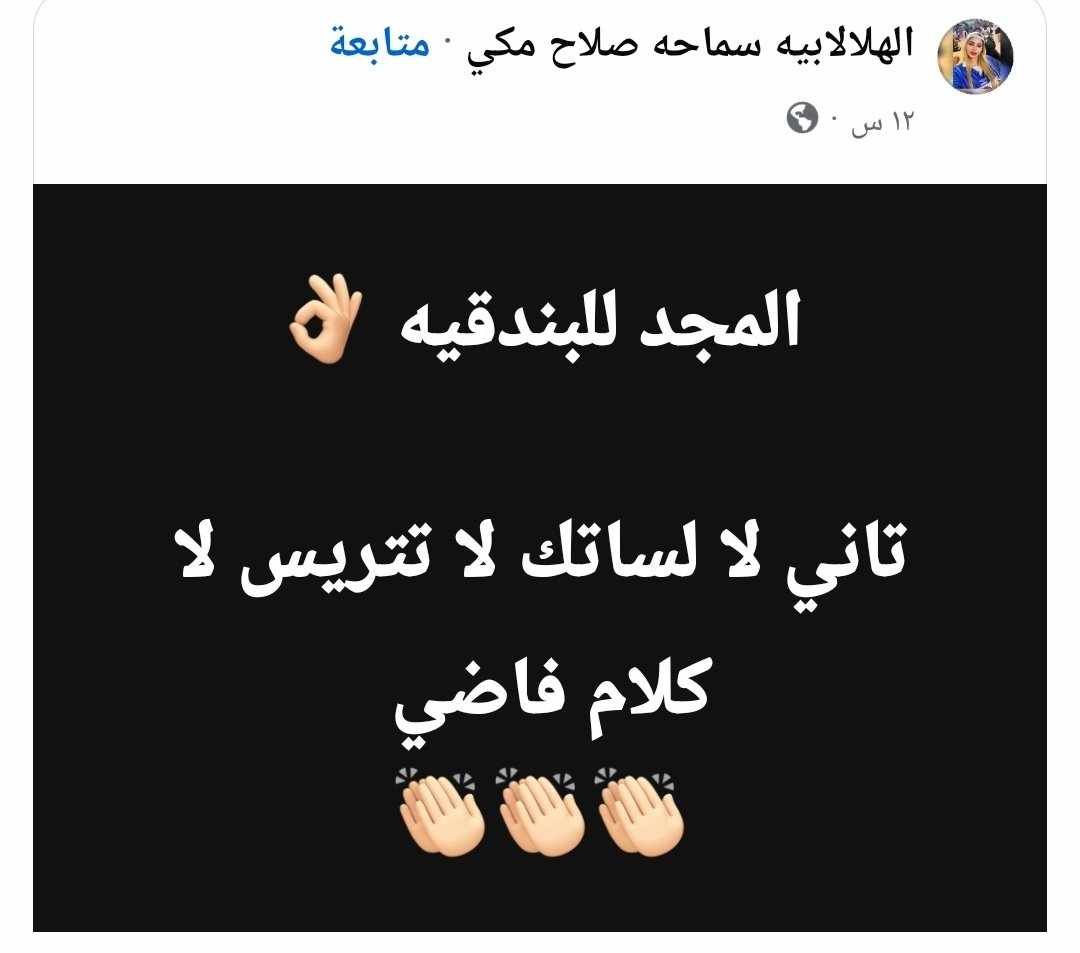 بالصورة.. ممثلة سودانية حسناء تدعم “البرهان” وثير غضب “القحاتة”: (المجد للبندقية تاني لا لساتك لا تتريس لا كلام فاضي)