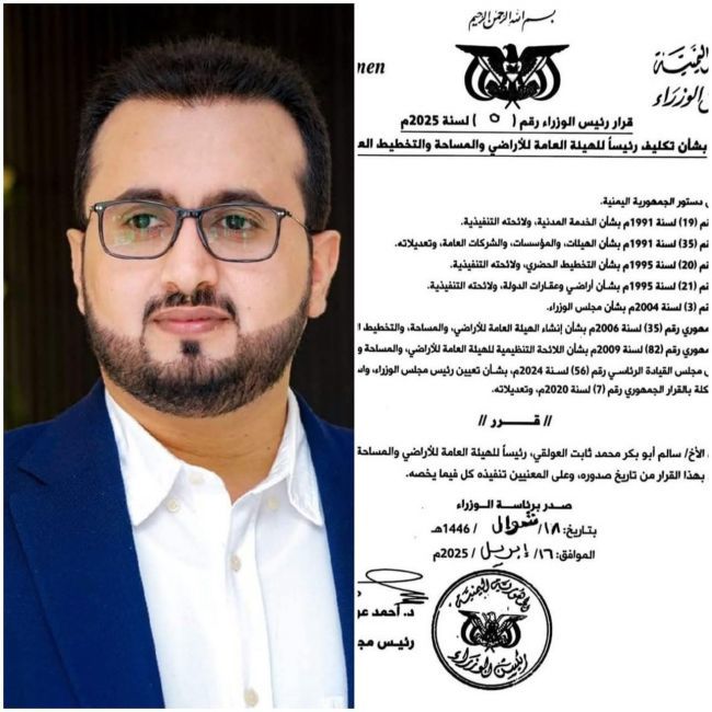 استثمار الشباب ..