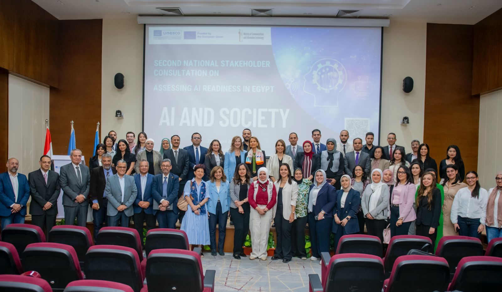 تنظيم فعالية "الذكاء الاصطناعى والمجتمع" بين وزارة الاتصالات واليونسكو