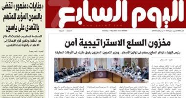 الخليج 365: مخزون السلع الاستراتيجية آمن