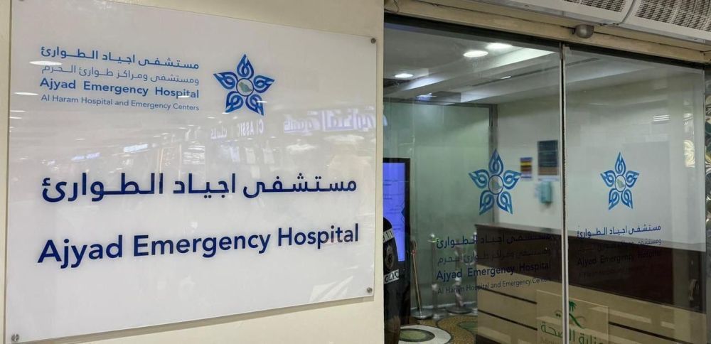 مستشفى أجياد ينقذ حياة 58 حالة طارئة خلال أبريل ضيوف الرحمن