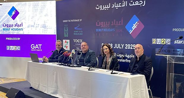 أعياد بيروت وفرحة الصيف مع ألمع النجوم!