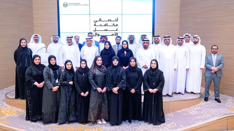 الامارات | تخريج 40 منتسباً في برنامج «أخصائي مكافحة غسل الأموال»