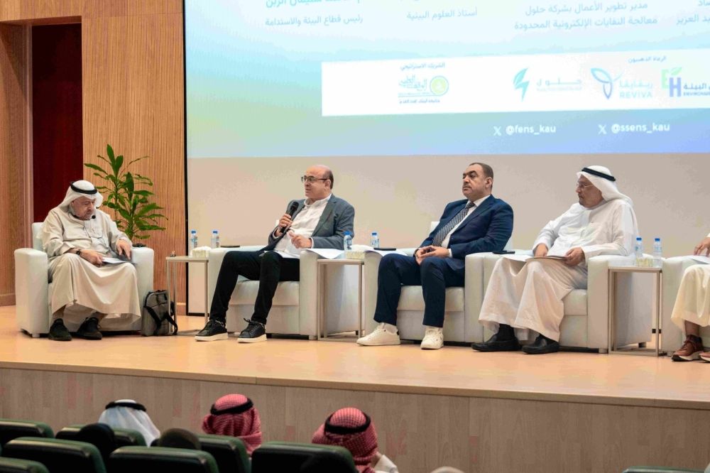 “بيئة صحية مستدامة”.. 8 توصيات لتحويل إدارة النفايات إلى ثروة وطنية