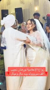 شاهد بالصورة والفيديو.. حسناء الشاشة نورهان نجيب تحتفل بزفافها على أنغام الفنان عثمان بشة وتدخل في وصلة رقص مؤثرة مع والدها