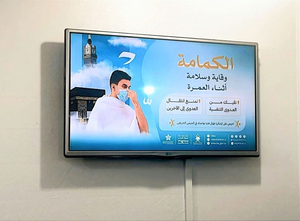 المدينة المنورة.. حملة توعوية متعددة اللغات لتعزيز سلامة الحجاج