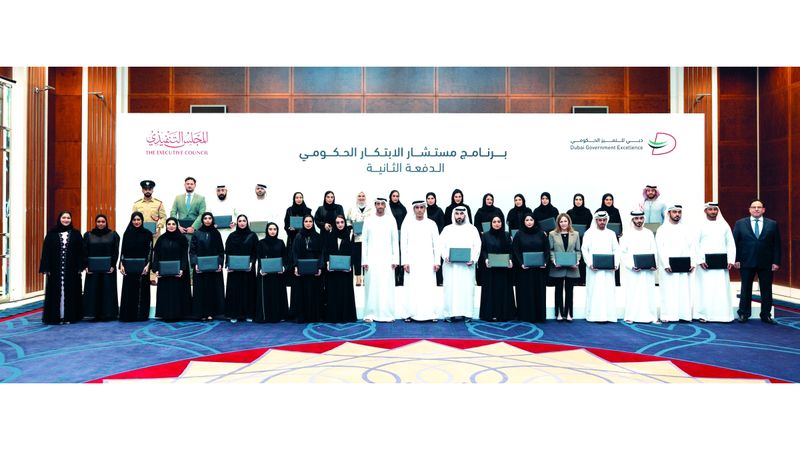 الامارات | «لقاءات أفضل الممارسات الحكومية» تؤكد أهمية الاستباقية لتصميم خدمات متكاملة  