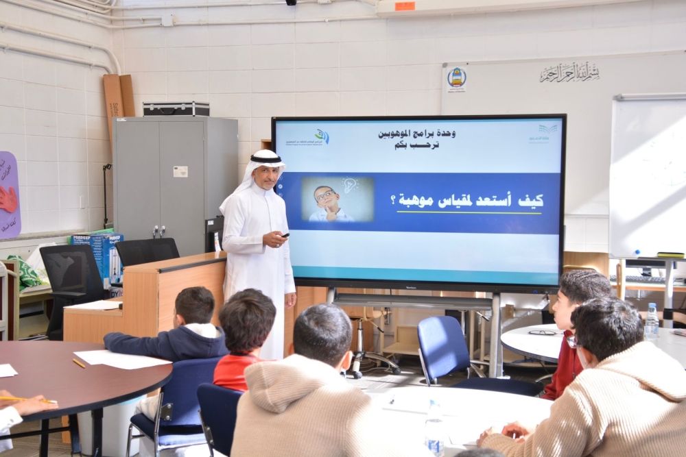 "موهبة" تفتح التسجيل لأكثر من 100 برنامج إثرائي صيفي في 26 مدينة