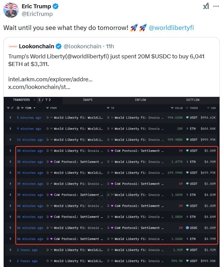 عصير الكريبتو: وصول ترامب يمثل نقطة تحول حاسمة للأصول الرقمية