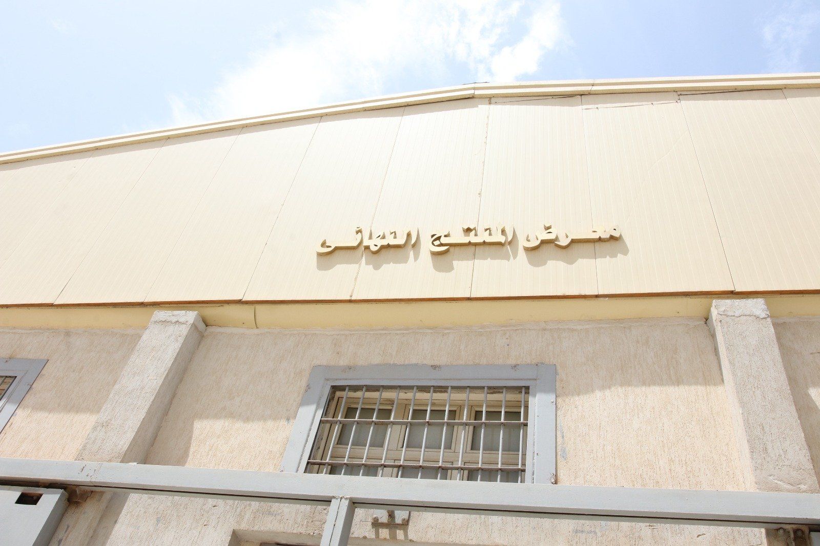 النيابة العامة تجرى تفتيشا لمركز إصلاح وتأهيل وادى النطرون 1 و3 و4 و6 و7