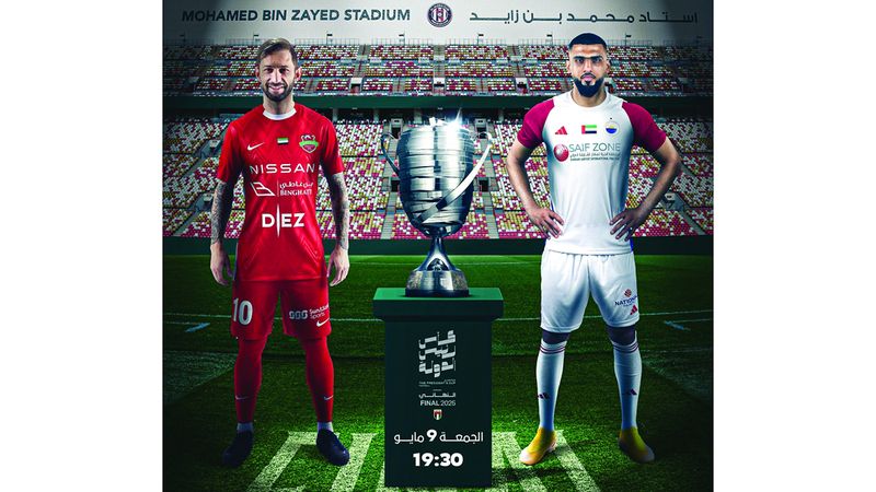 الامارات | اتحاد الكرة يُطلق مبادرة طبية عالمية في نهائي الكأس