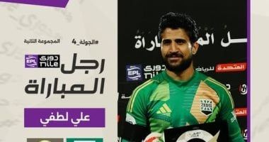 على لطفى رجل مباراة زد وطلائع الجيش فى الدورى
