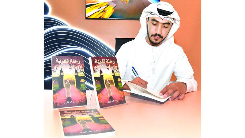 الامارات | رحلة طالب إماراتي مبتعث يوثّقها راشد محمد المهيري