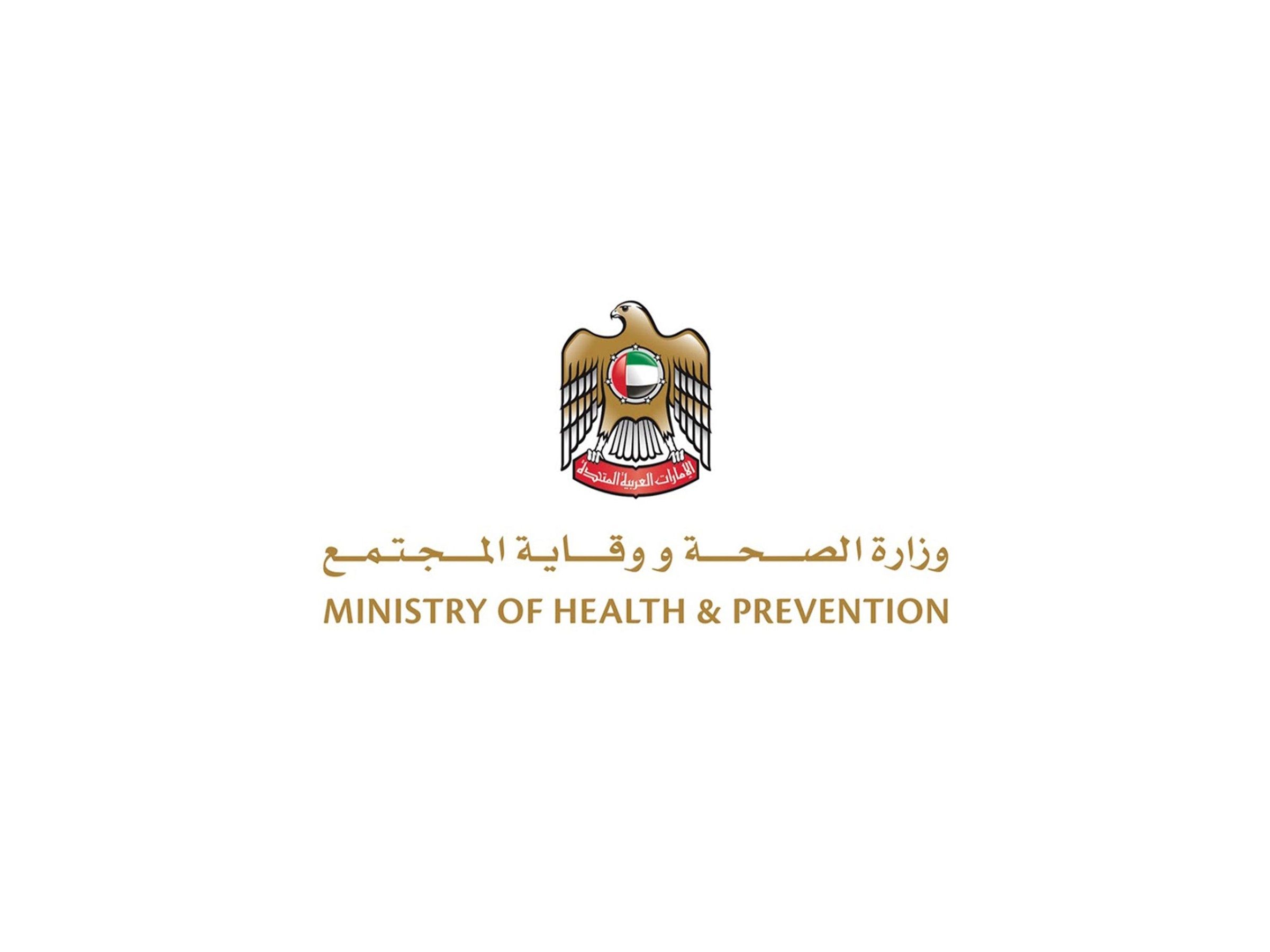 الامارات | وزارة الصحة: القابلات ركيزة أساسية في المنظومة الصحية لرعاية الأمهات