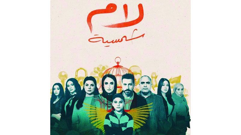 الامارات | أصداء «لام شمسية» تتوالى: من يمكن أن نأتمنه على أطفالنا