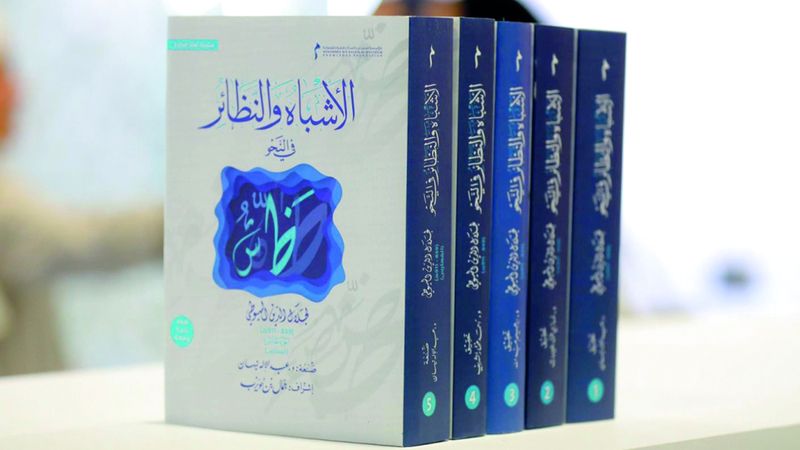 الامارات | «محمد بن راشد للمعرفة» تطلق عناوين ثرية