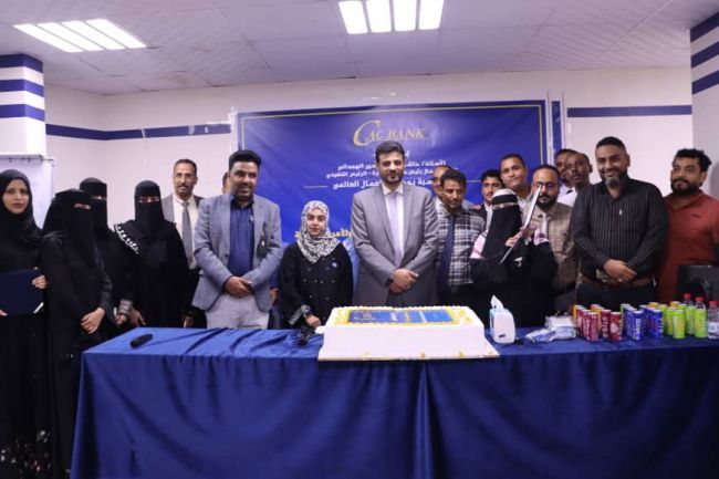 «كاك بنك» يكرم الموظفين المثاليين للعام 2024/2025