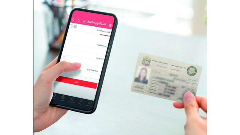 الامارات | 4.4 مليارات درهم إيرادات «طرق دبي» عبر القنوات الرقمية