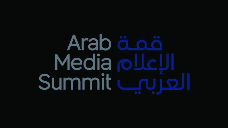 الامارات | «دي بي ورلد» الشريك الاستراتيجي لـ «قمة الإعلام العربي 2025»