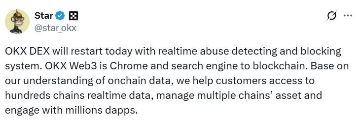تعيد OKX تشغيل مجمّع DEX مع ترقيات أمان تعقيباً على إساءة استخدامه من مجموعة Lazarus