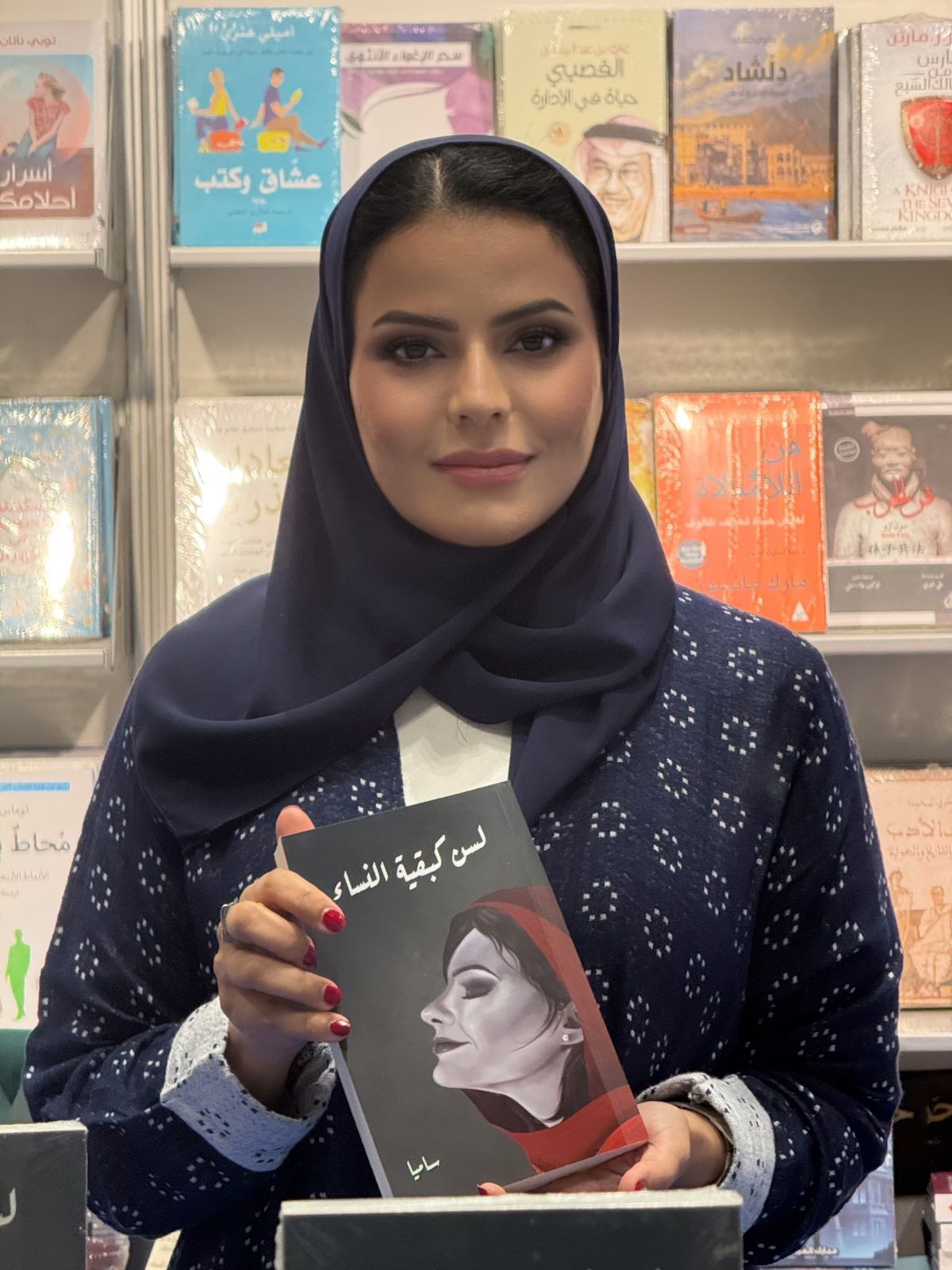 الامارات | الكاتبة السعودية سامية الحربي تُوقع "لسن كبقية النساء"