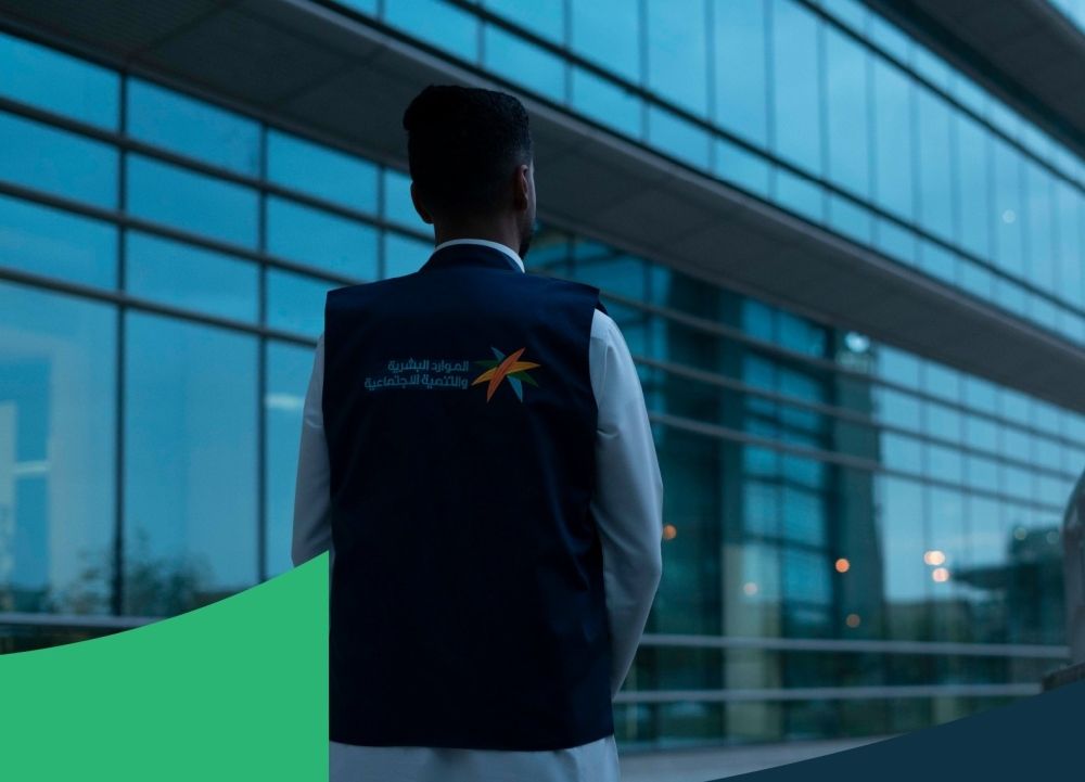 الإبلاغ عن حالات العنف أبرزها.. الضوابط النظامية لزيارات الباحث الاجتماعي