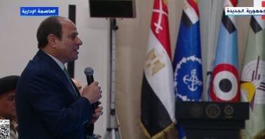 الرئيس السيسي يعلن بدء فعاليات بطولة العالم العسكرية للفروسية الـ 25