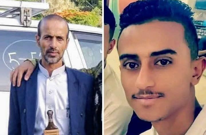 وفاة تربوي ونجل شقيقه في حادثة غرق جنوبي إب