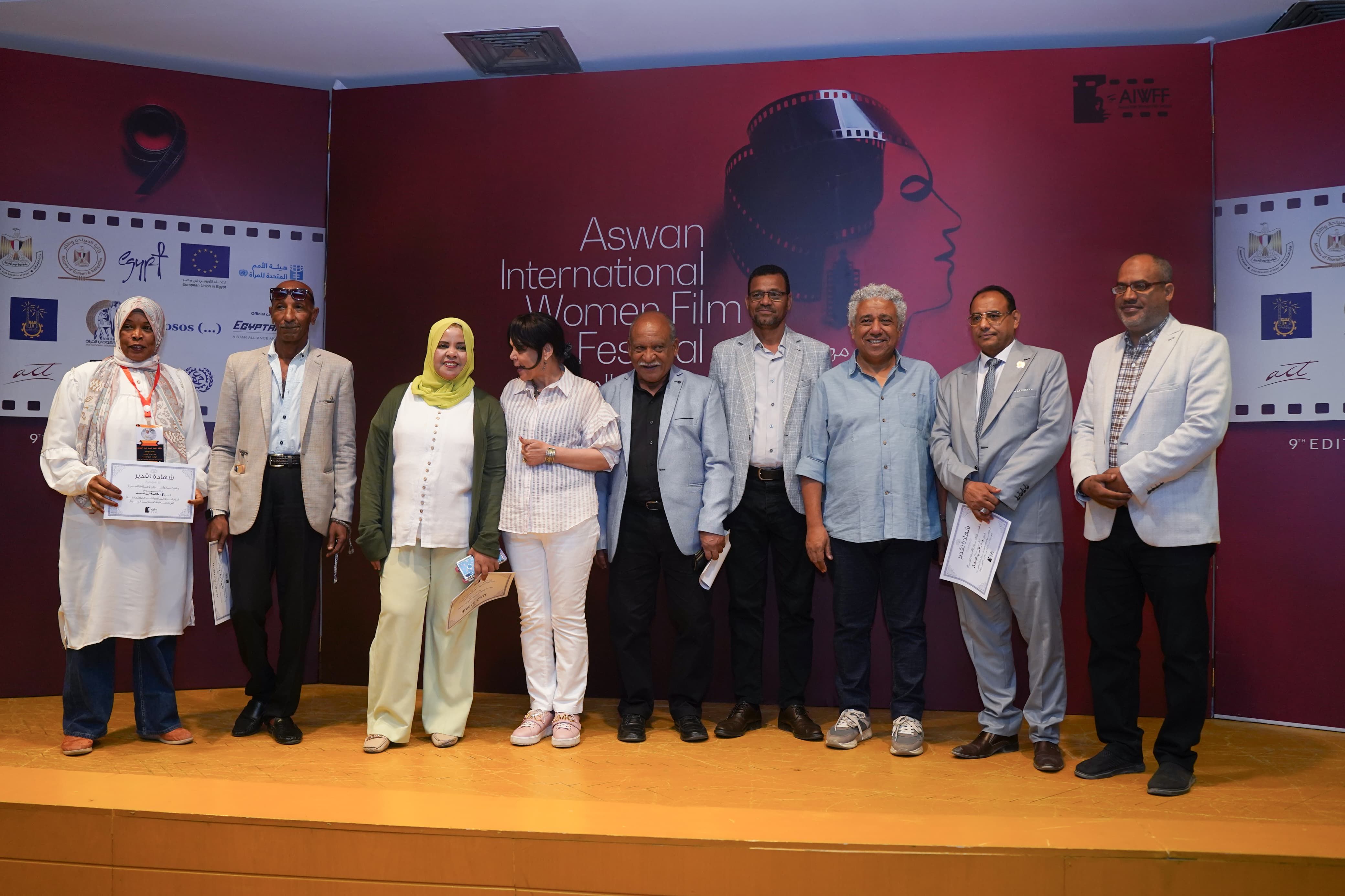 ‎منتدى نوت يكرم مبادرات المجتمع المدني في مهرجان أسوان لأفلام المرأة