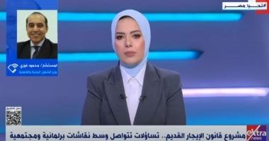 المستشار محمود فوزى: مجلس النواب يستمع لممثلى الملاك والمستأجرين الأحد والإثنين