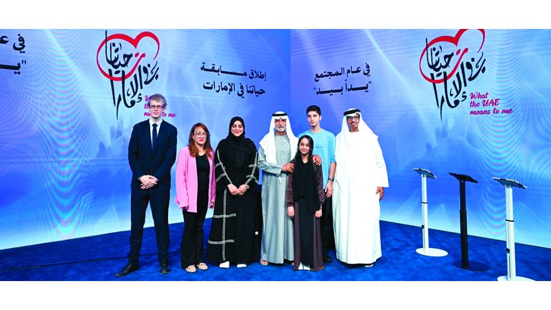 الامارات | نهيان بن مبارك يطلق مسابقة «حياتنا في الإمارات»