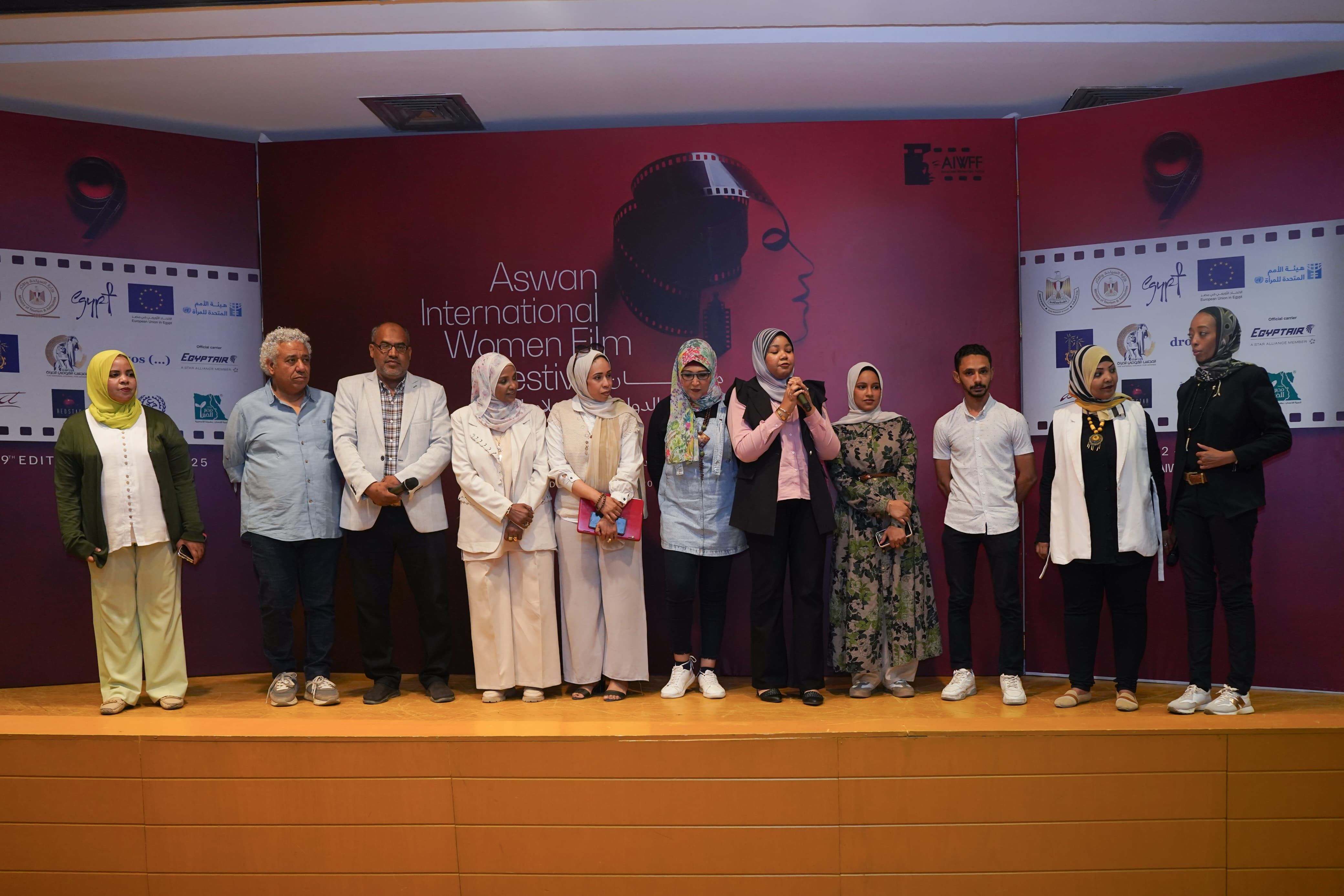 ‎منتدى نوت يكرم مبادرات المجتمع المدني في مهرجان أسوان لأفلام المرأة