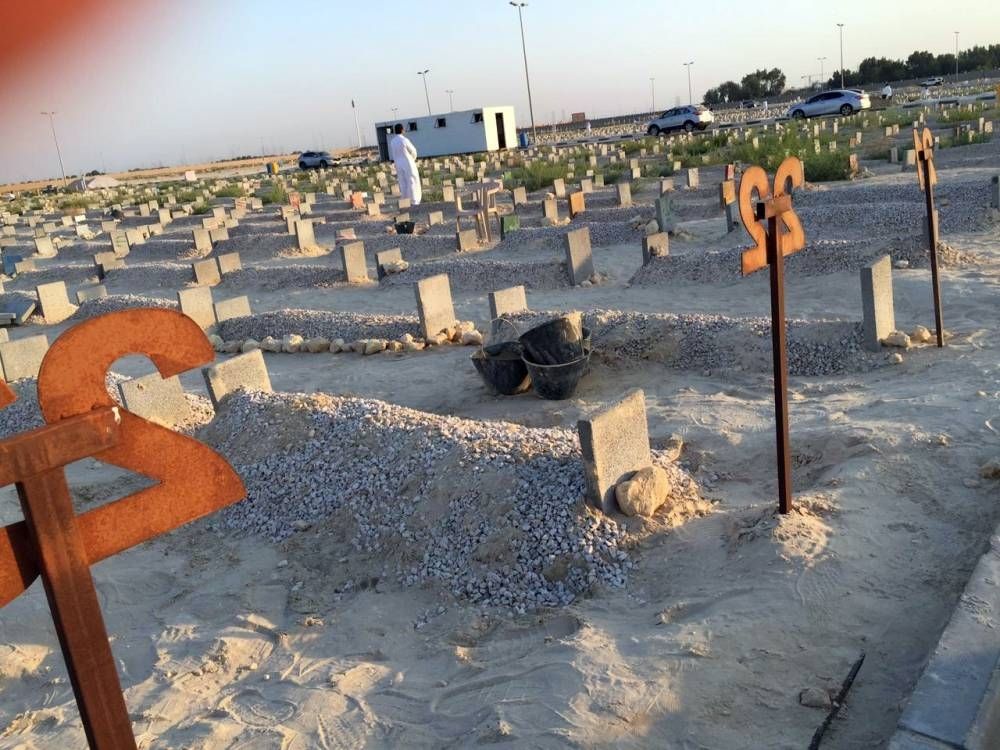 مقابر عسير المسورة تفوق 10 مناطق بـ23%